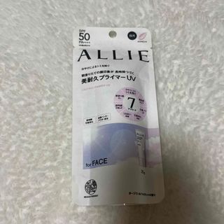 アリィー(ALLIE)の新品未使用 ALLIE 美耐久プライマーUV クリアピンク 25g (日焼け止め/サンオイル)