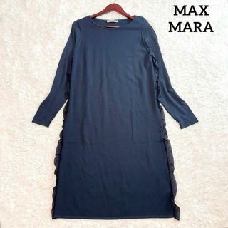 マックスマーラ(Max Mara)の美品✨マックスマーラ 最高級白タグ レーヨン ニットワンピース フリル M 紺色(ロングワンピース/マキシワンピース)