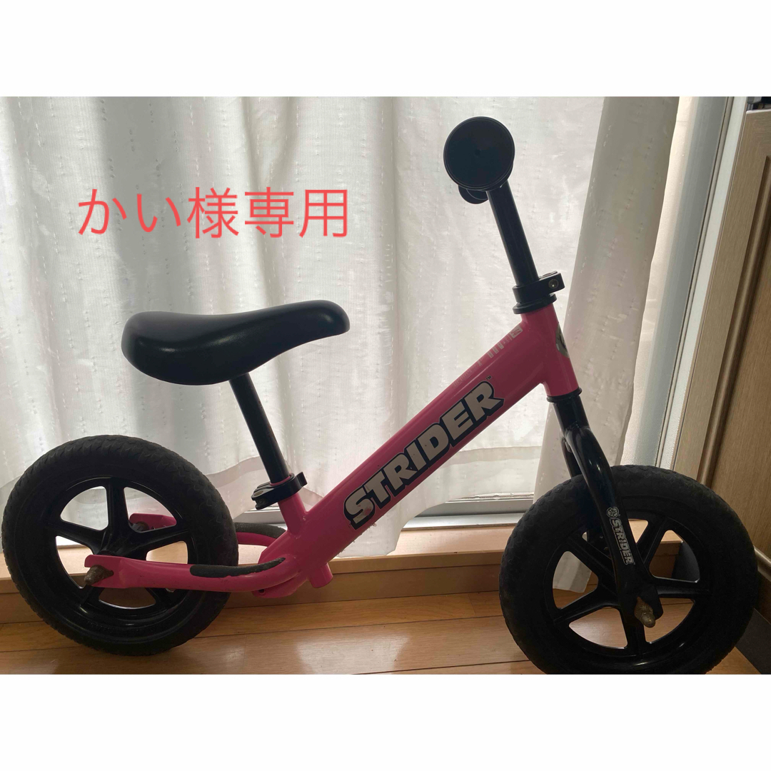 ストライダー キッズ/ベビー/マタニティの外出/移動用品(自転車)の商品写真