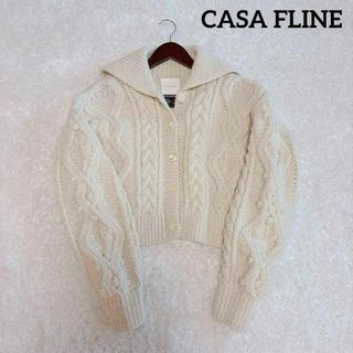 カーサフライン(CASA FLINE)の美品✨カーサフライン ニットカーディガン アラン模様 ウール 肉厚 ホワイト(カーディガン)