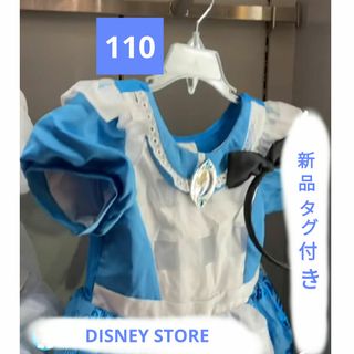 ディズニー(Disney)の★DISNEY STORE 新品タグ付き 未使用品 インパ ハロウィン コスプレ(ドレス/フォーマル)