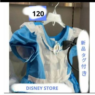 ディズニー(Disney)の★DISNEY STORE 新品タグ付き 未使用品 インパ ハロウィン コスプレ(ドレス/フォーマル)