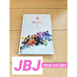 JBJ アルバム TRUE COLORS(K-POP/アジア)