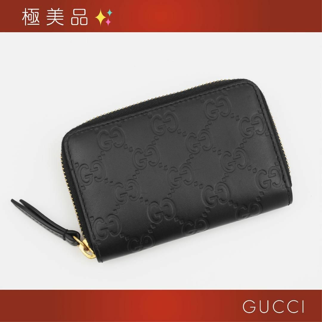 Gucci(グッチ)の極美品✨ グッチ シマ コンパクトウォレット コイン・カードケース ブラック メンズのファッション小物(コインケース/小銭入れ)の商品写真