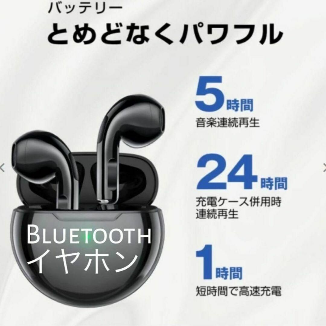 新モデル☆新生活応援☆彡コスパ最強Bluetooth5.3chイヤホン【ピンク】 スマホ/家電/カメラのオーディオ機器(ヘッドフォン/イヤフォン)の商品写真