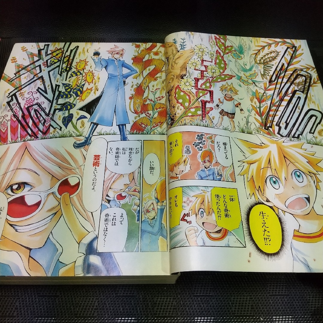 小学館(ショウガクカン)の週刊少年サンデー 2008年31号※アーティストアクロ 新連載 桜井亜都 エンタメ/ホビーの漫画(漫画雑誌)の商品写真