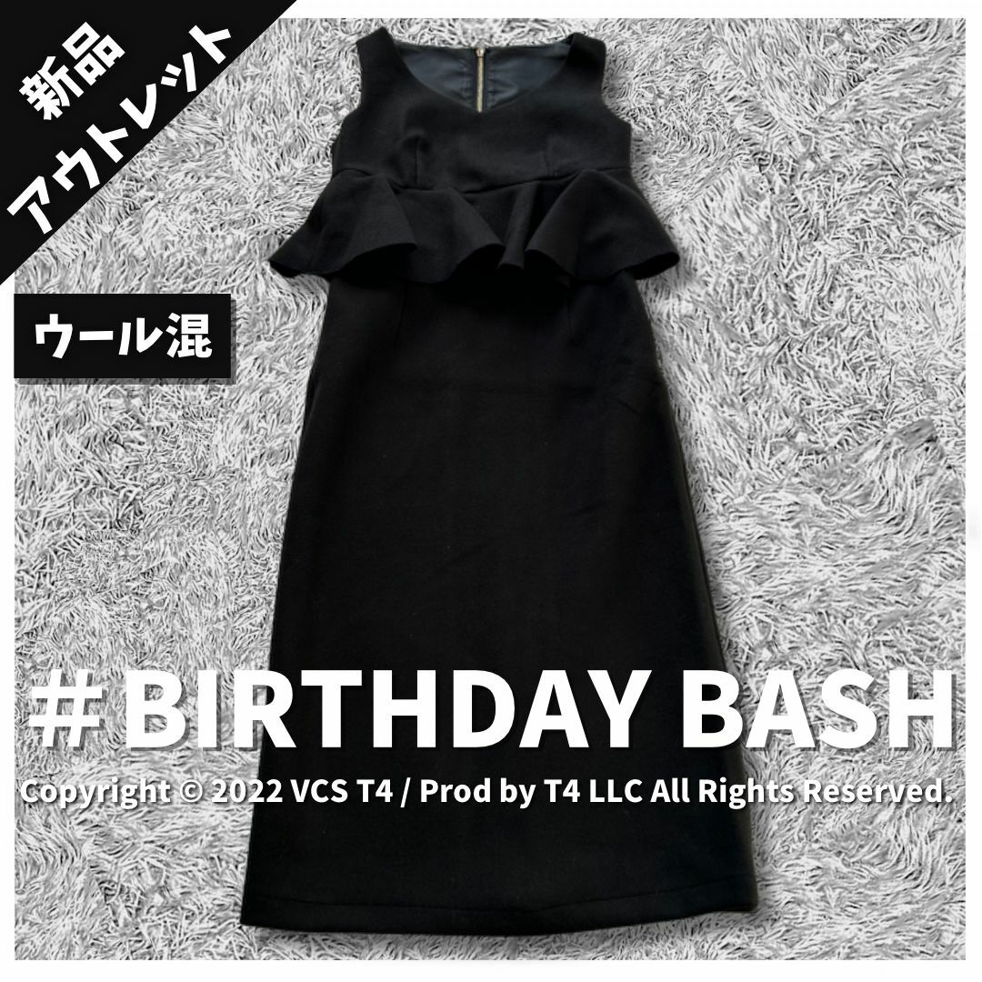 BIRTHDAY BASH(バースデーバッシュ)の【新品アウトレット】バースデーバッシュ フリルワンピース S 秋冬 ✓3371 レディースのワンピース(ひざ丈ワンピース)の商品写真