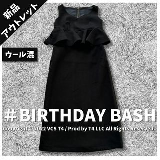 バースデーバッシュ(BIRTHDAY BASH)の【新品アウトレット】バースデーバッシュ フリルワンピース S 秋冬 ✓3371(ひざ丈ワンピース)