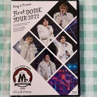 キングアンドプリンス(King & Prince)の新品購入『King & Prince First DOME TOUR 2022 (ミュージック)