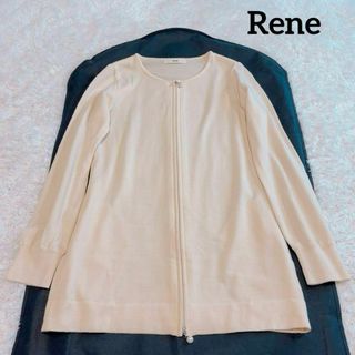 ルネ(René)のルネ パール付きジップアップ ニット ロングカーディガン Aライン ベージュ(カーディガン)