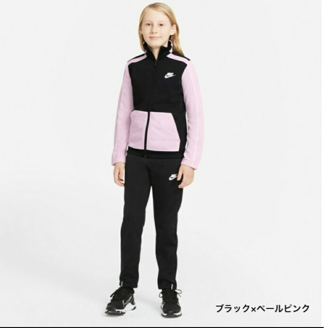 NIKE(ナイキ)の新品☆ナイキ　Nike　ジャージ上下　　160 キッズ/ベビー/マタニティのキッズ服女の子用(90cm~)(ジャケット/上着)の商品写真