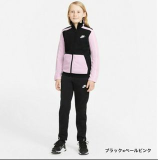 ナイキ(NIKE)の新品☆ナイキ　Nike　ジャージ上下　　160(ジャケット/上着)