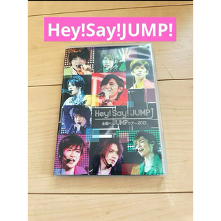 Hey!Say!JUMP! 全国へJUMPツアー 2013 通常盤(アイドル)