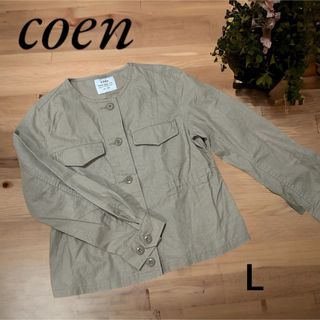 coen - 【未使用に近い】coen☆ノーカラージャケット