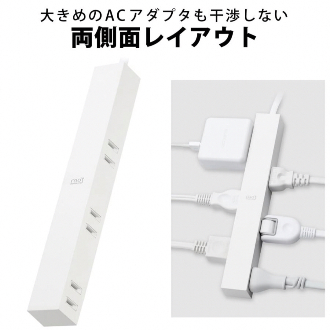 ELECOM(エレコム)のroo't(ルオット) 見せるインテリア 電源タップ エレコム グッドデザイン賞 インテリア/住まい/日用品のオフィス用品(OA機器)の商品写真