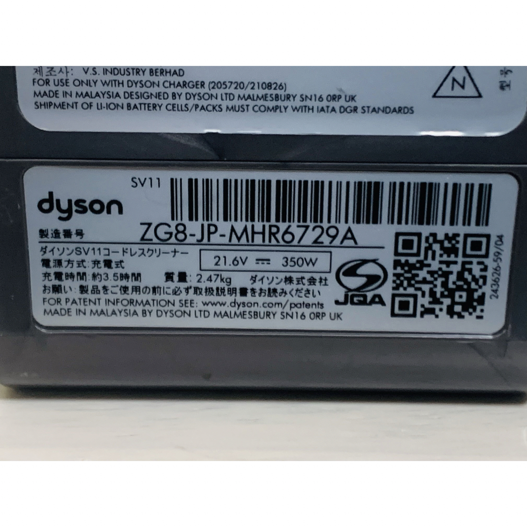 Dyson(ダイソン)のダイソン SV11 本体 完全分解洗浄品 スマホ/家電/カメラの生活家電(掃除機)の商品写真