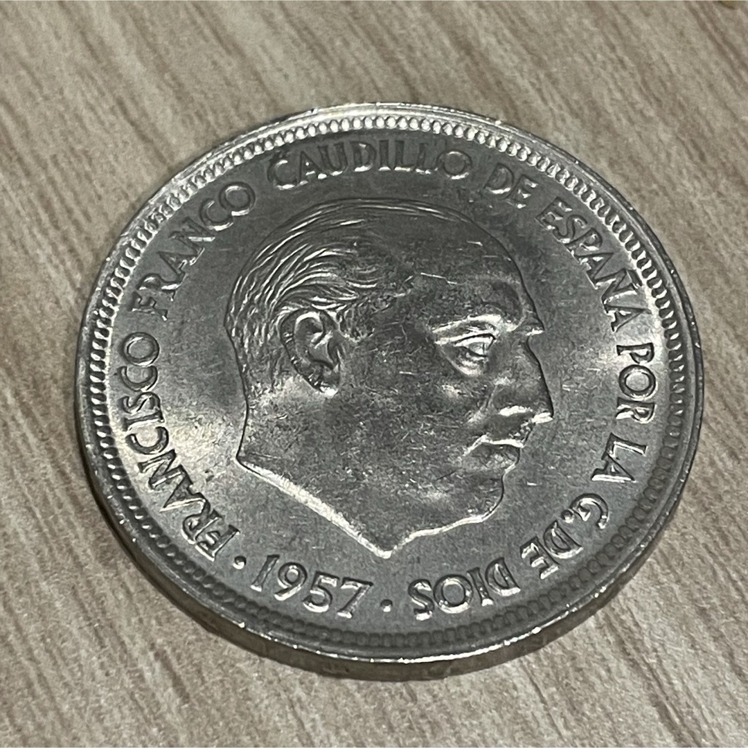 海外アンティークコイン スペイン　50ぺセタ硬貨 1枚 エンタメ/ホビーの美術品/アンティーク(貨幣)の商品写真