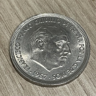 海外アンティークコイン スペイン　50ぺセタ硬貨 1枚(貨幣)