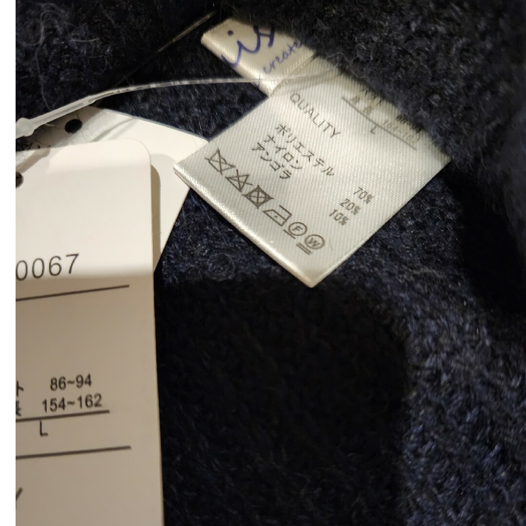 GRL(グレイル)のセーター新品未使用 レディースのトップス(ニット/セーター)の商品写真