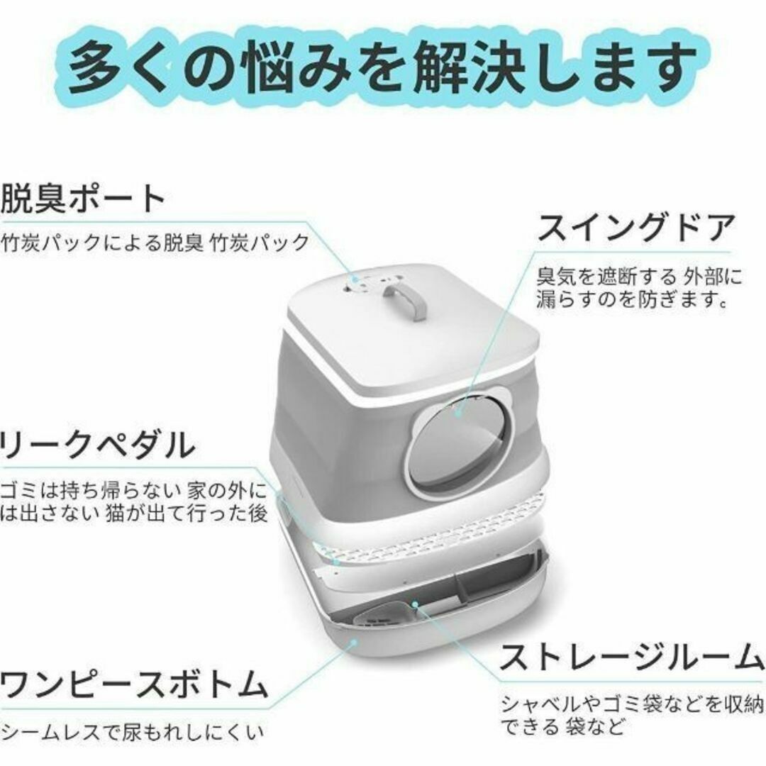 猫用 トイレ 収納 折りたたみ式 特大 ポータブル 大きい 広々 ドーム 屋根 その他のペット用品(猫)の商品写真