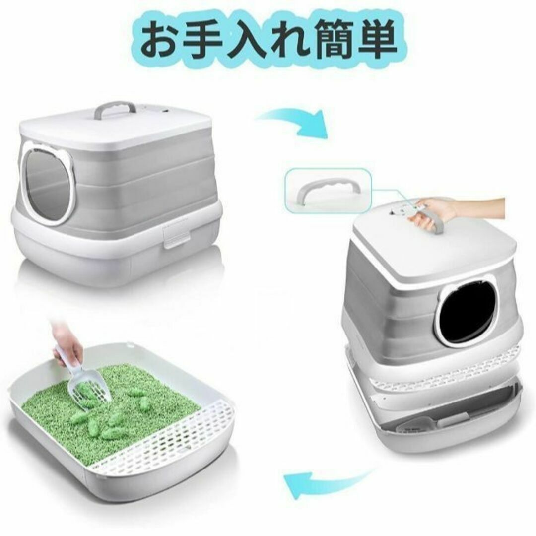 猫用 トイレ 収納 折りたたみ式 特大 ポータブル 大きい 広々 ドーム 屋根 その他のペット用品(猫)の商品写真