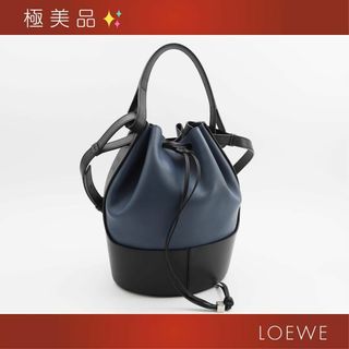 ロエベ(LOEWE)の極美品✨ ロエベ  バルーンバッグ ショルダーバッグ ミディアム ネイビー(ショルダーバッグ)