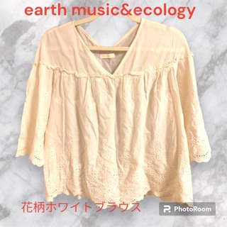 アースミュージックアンドエコロジー(earth music & ecology)の匿名配送　アースミュージックアンドエコロジー　花柄ブラウス　ホワイト(シャツ/ブラウス(半袖/袖なし))