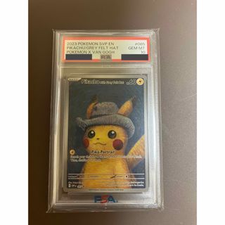 ポケモン(ポケモン)のゴッホピカチュウ　　psa10(シングルカード)