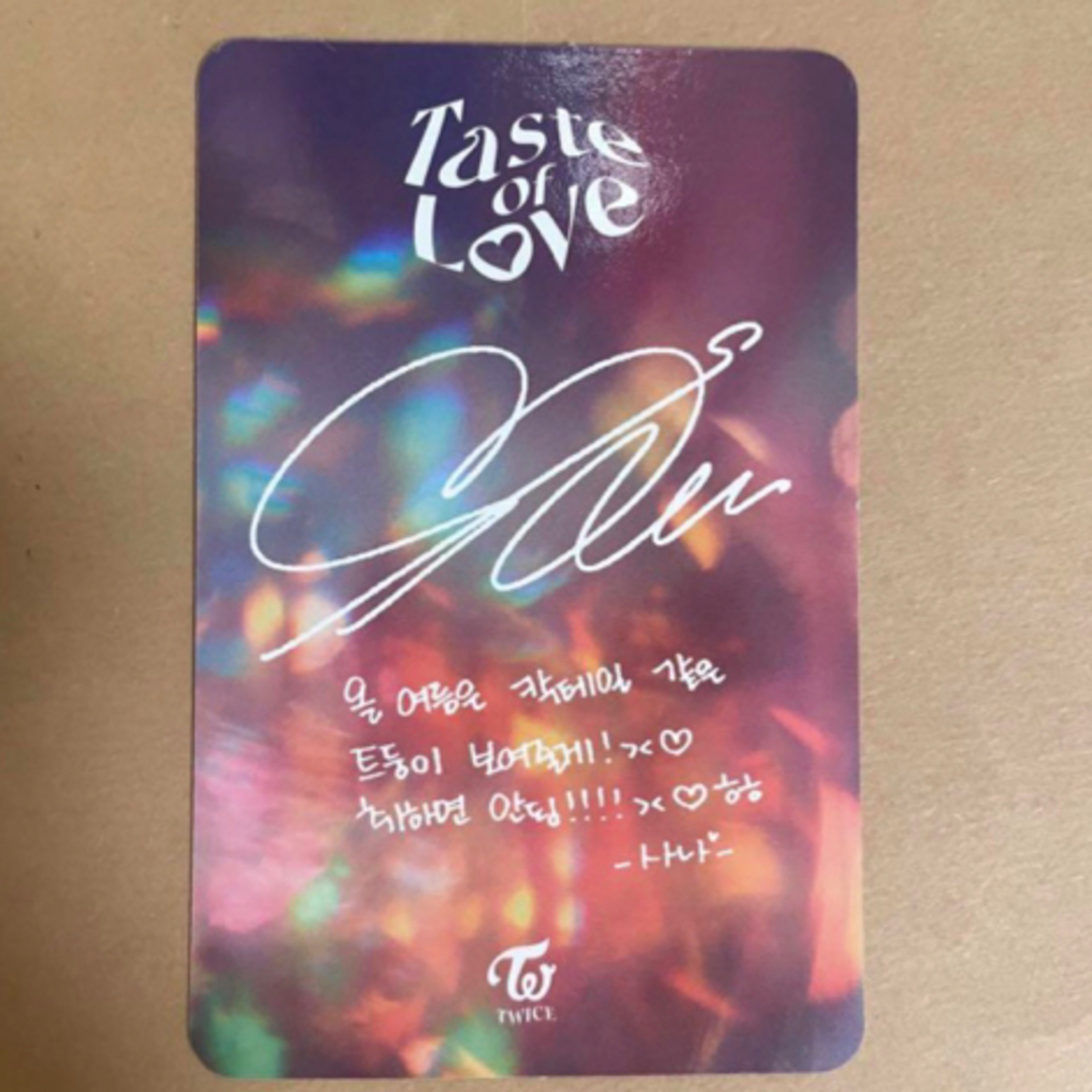 TWICE(トゥワイス)のTWICEサナトレカ　taste of love エンタメ/ホビーのCD(K-POP/アジア)の商品写真