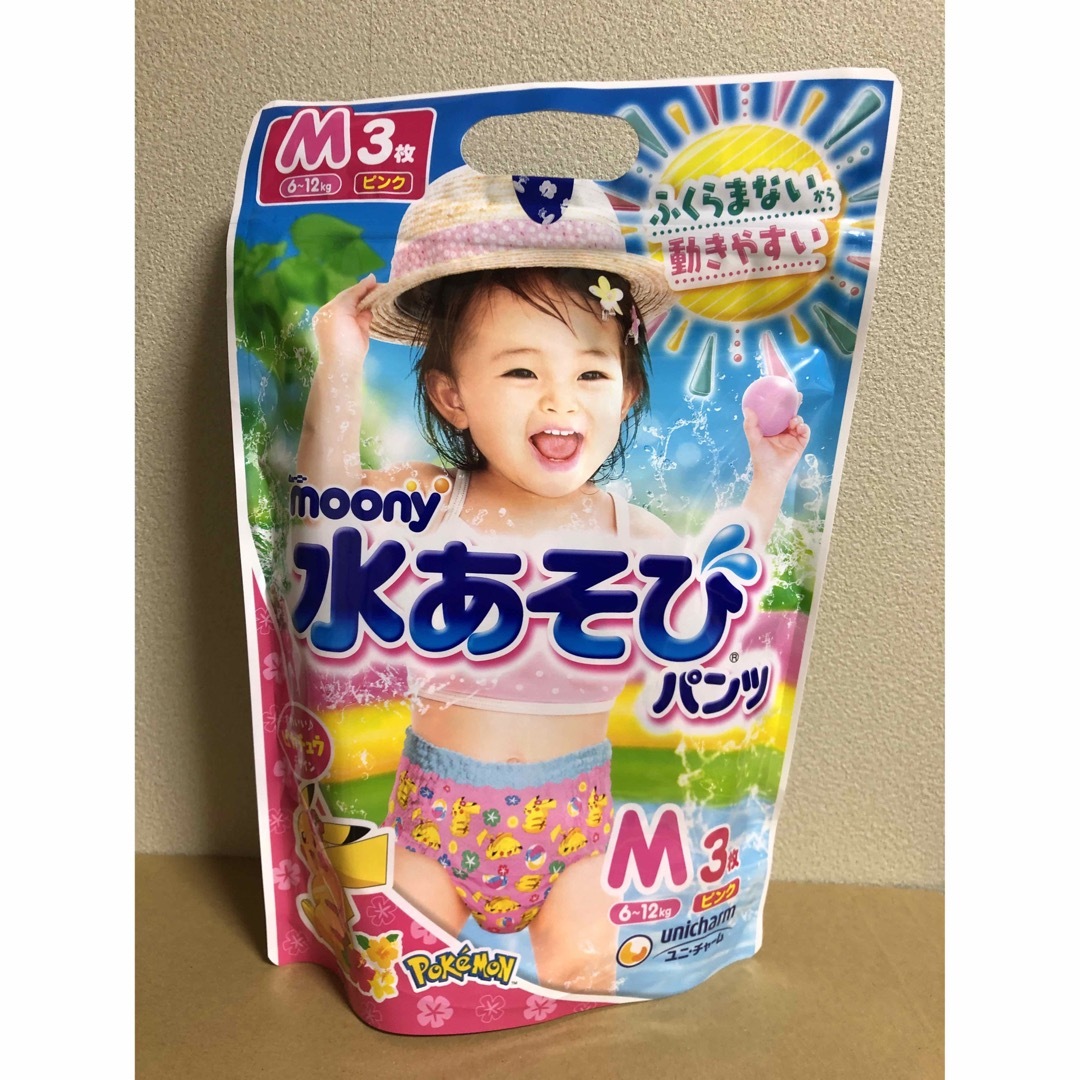 水遊びパンツ　M ３枚 キッズ/ベビー/マタニティのおむつ/トイレ用品(ベビー紙おむつ)の商品写真