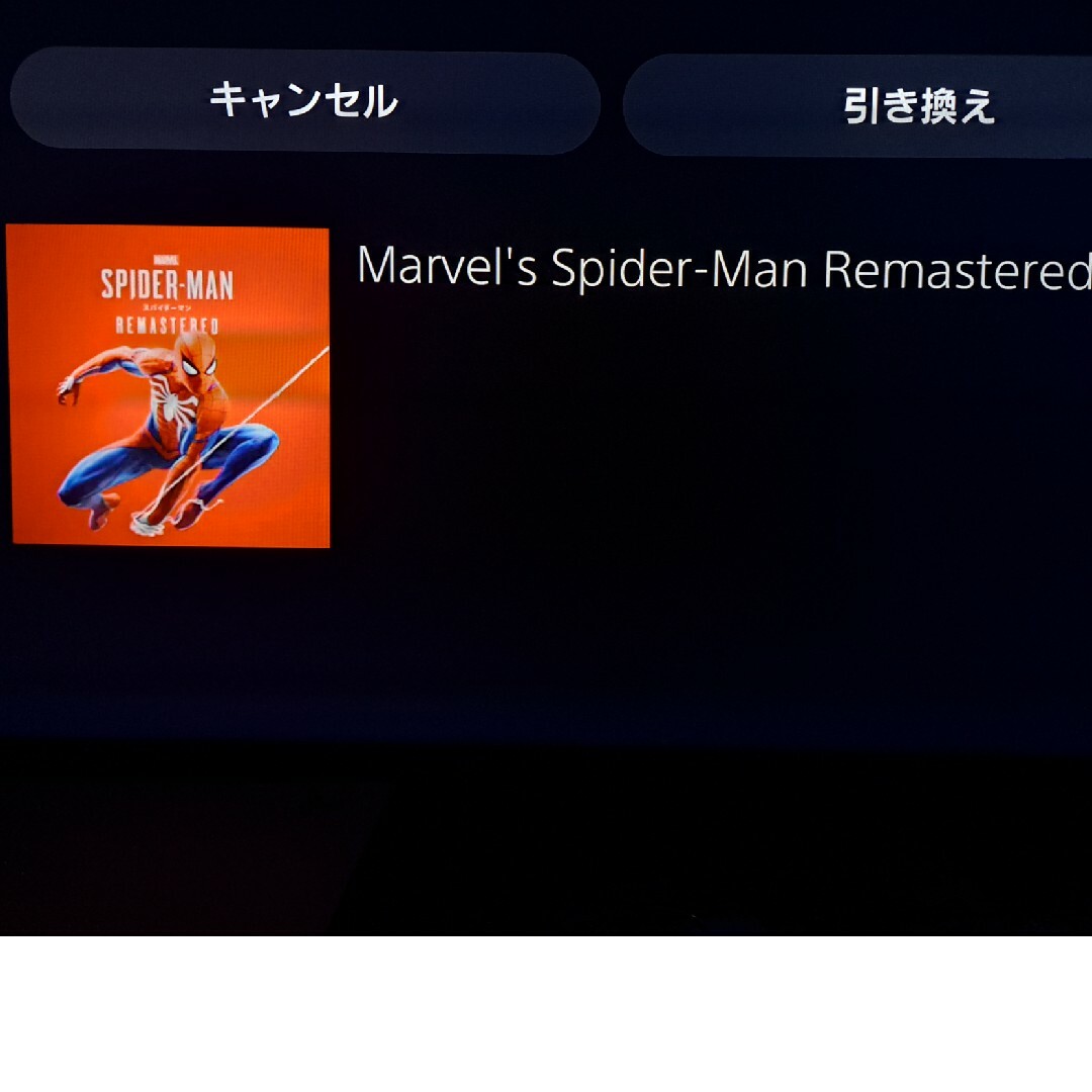 Marvel’s Spider-Man（スパイダーマン) エンタメ/ホビーのゲームソフト/ゲーム機本体(家庭用ゲームソフト)の商品写真