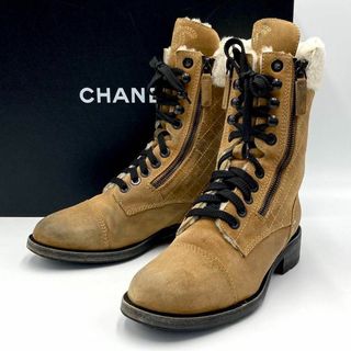 シャネル(CHANEL)の［美品］シャネル　ムートンブーツ　マトラッセ　ココマーク　ボア　エンジニアブーツ(ブーツ)