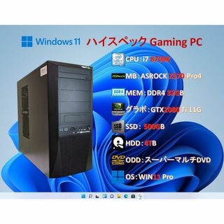 サードウェーブ(THIRDWAVE GROUP)のゲームPC/i7 8700K/32G/RTX2080Ti/SSD＋HDD/#F0(デスクトップ型PC)