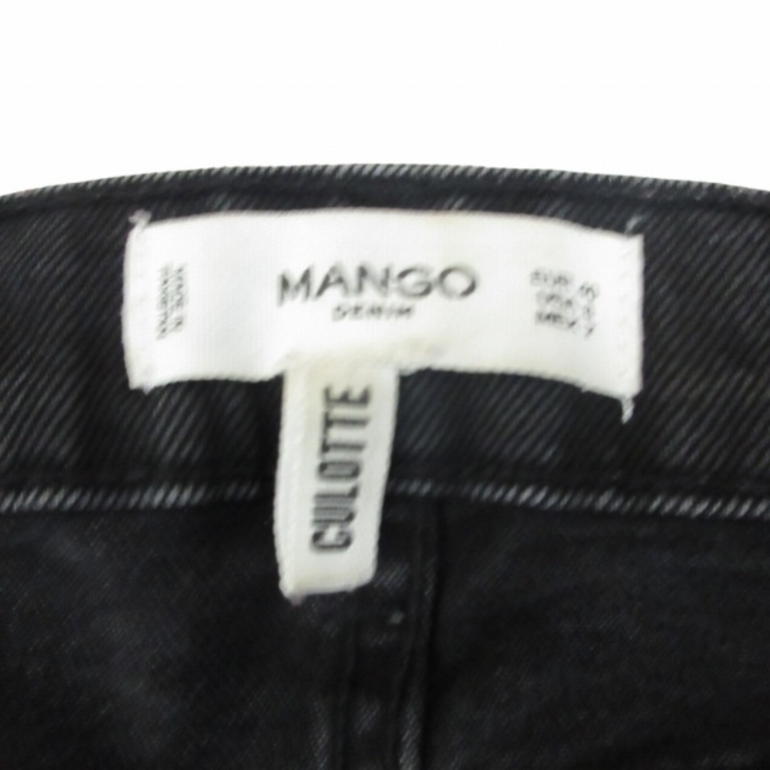 MANGO(マンゴ)のマンゴ　MANGO デニムパンツ ジーンズ ワイドストレート 40 ■GY31 メンズのパンツ(デニム/ジーンズ)の商品写真