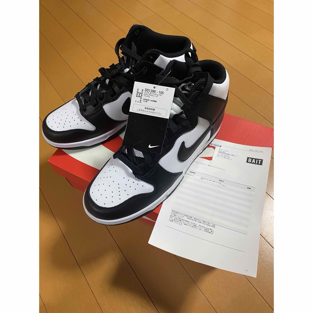 NIKE(ナイキ)のNike Dunk High "Black and White" 26.5cm メンズの靴/シューズ(スニーカー)の商品写真