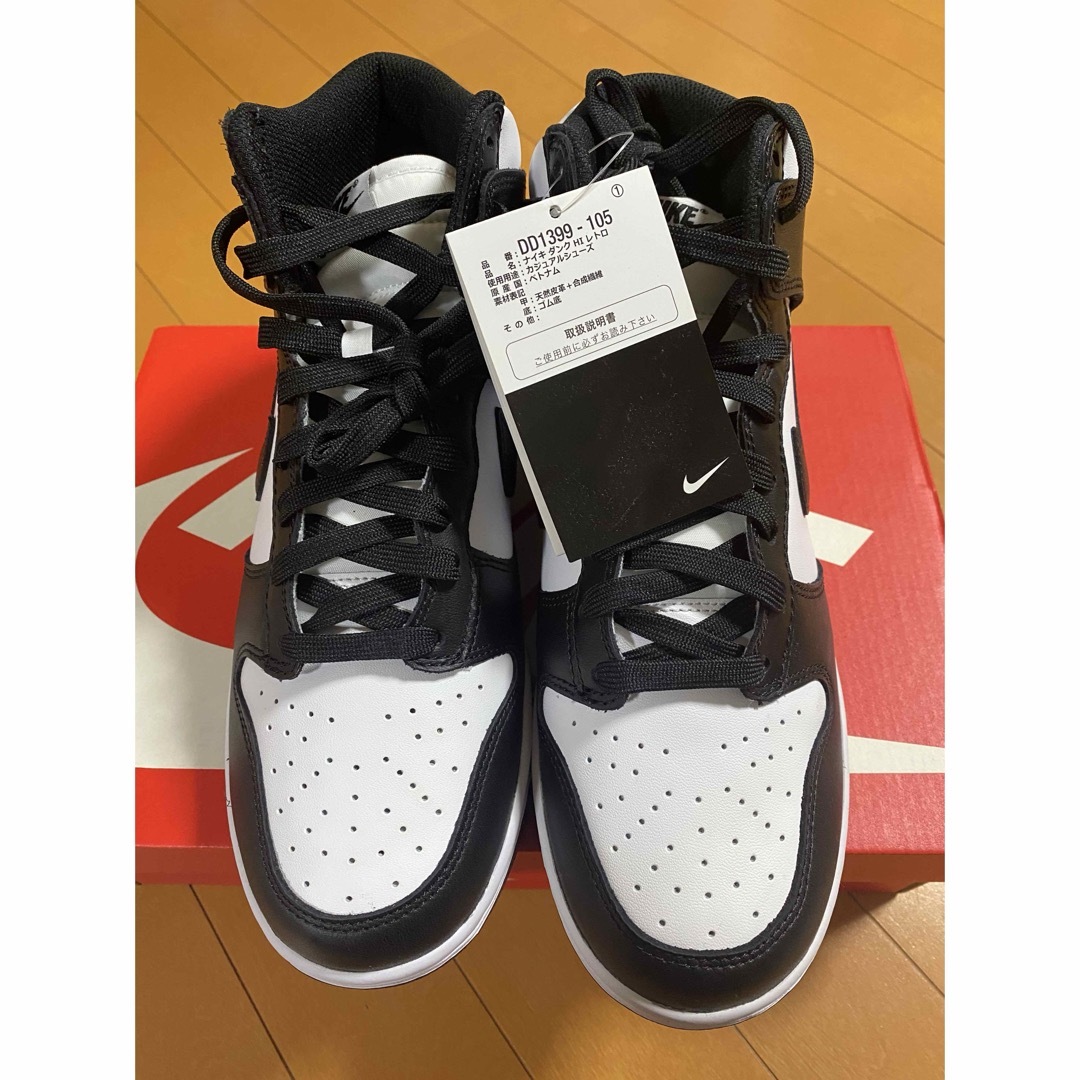 NIKE(ナイキ)のNike Dunk High "Black and White" 26.5cm メンズの靴/シューズ(スニーカー)の商品写真