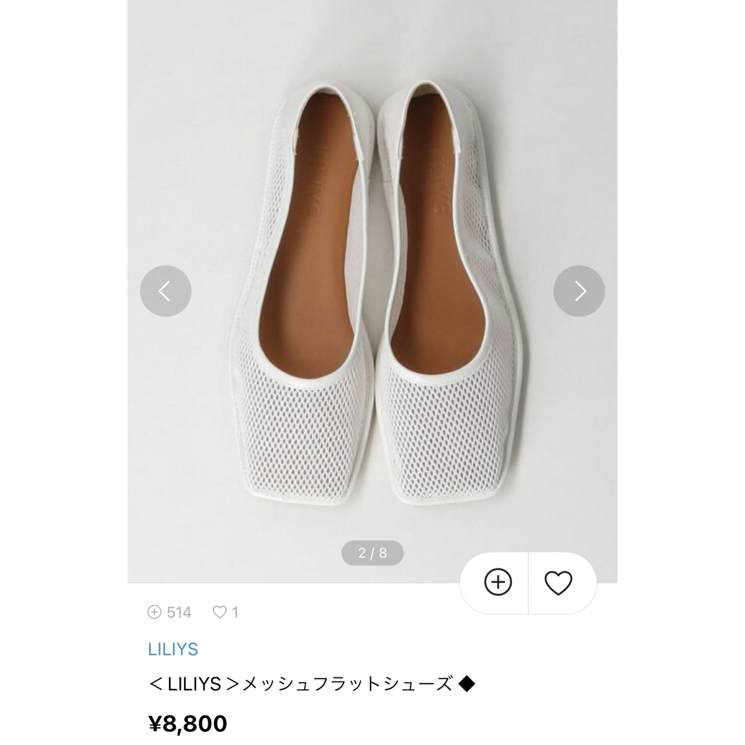 BEAUTY&YOUTH UNITED ARROWS(ビューティアンドユースユナイテッドアローズ)のLILIYS メットフラットシューズ パンプス サイズ37 レディースの靴/シューズ(ハイヒール/パンプス)の商品写真