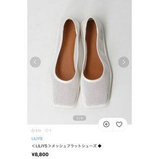 BEAUTY&YOUTH UNITED ARROWS - LILIYS メットフラットシューズ パンプス サイズ37