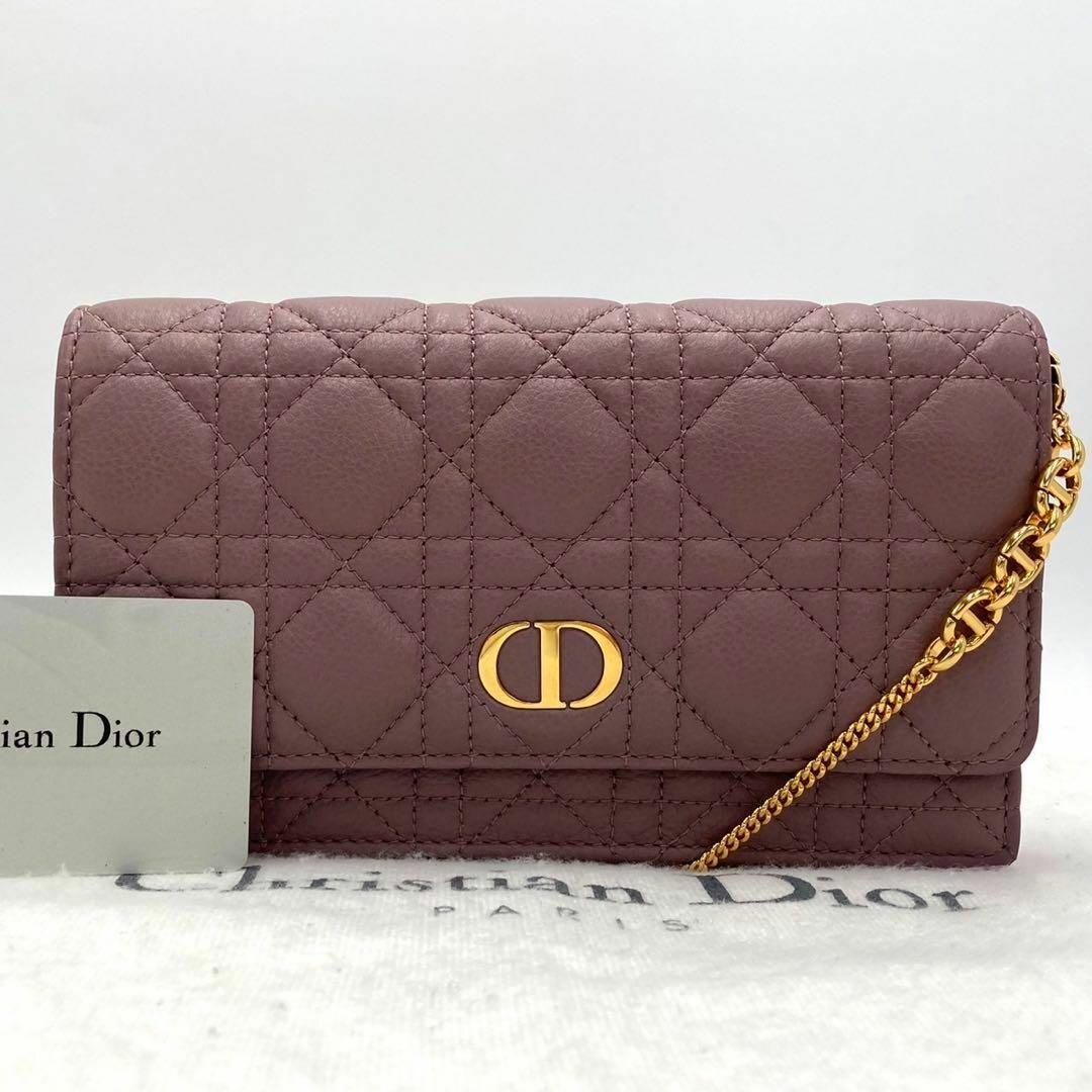 Christian Dior(クリスチャンディオール)の［美品］DIOR カロ ポーチ チェーンウォレット カナージュ ピンク レディースのバッグ(ショルダーバッグ)の商品写真