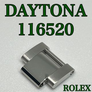 ロレックス(ROLEX)のROLEX DAYTONA 116520 1コマ(金属ベルト)