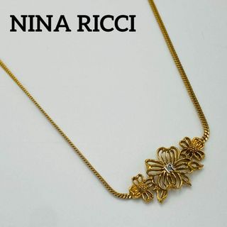 ニナリッチ(NINA RICCI)の美品 ★NINA RICCI★ ネックレス 花 ロゴ ゴールド(ネックレス)