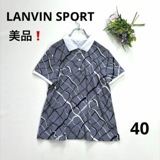 LANVIN - 美品❗️ランバンスポール　40/L 半袖ポロシャツ　グレー　総柄　　ゴルフ