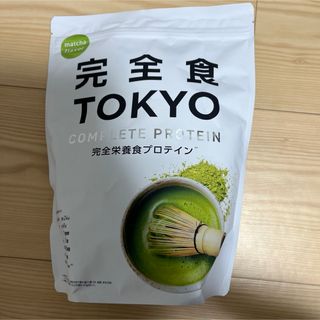 新品未開封　完全食TOKYO 完全栄養食 ソイプロテイン 抹茶味 ダイエット(プロテイン)