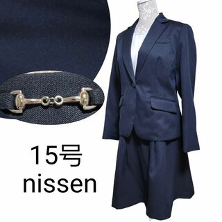 ニッセン - ニッセン　スーツ　ネイビー　15号　3L 大きいサイズ