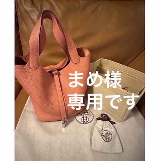 エルメス(Hermes)のHERMES エルメス ピコタンロック MM ローズティー(SV金具)(ハンドバッグ)