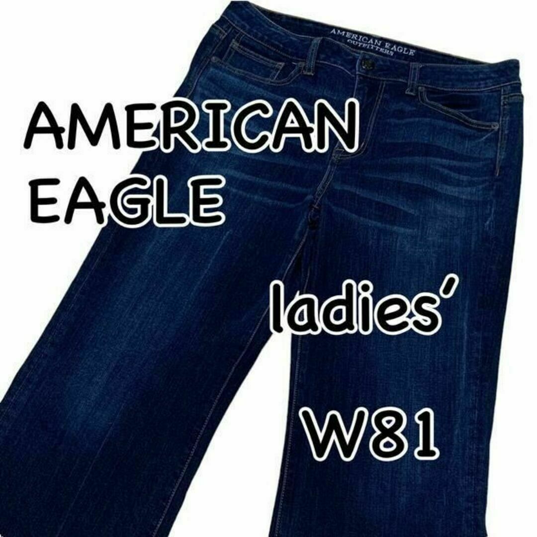 American Eagle(アメリカンイーグル)のアメリカンイーグル ハイライズ KICK CROP US10 ウエスト81cm レディースのパンツ(デニム/ジーンズ)の商品写真