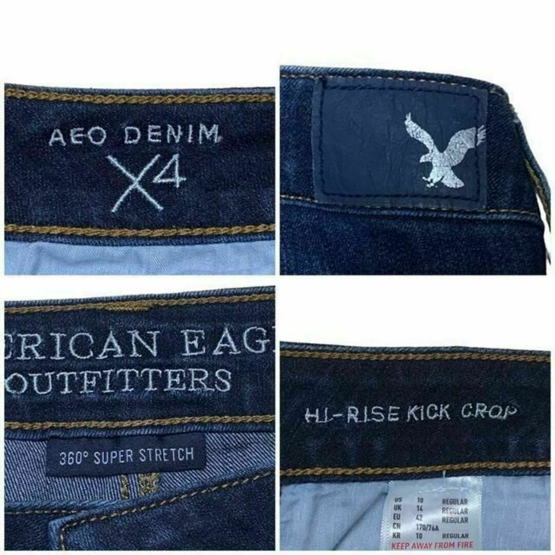 American Eagle(アメリカンイーグル)のアメリカンイーグル ハイライズ KICK CROP US10 ウエスト81cm レディースのパンツ(デニム/ジーンズ)の商品写真