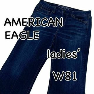 American Eagle - アメリカンイーグル ハイライズ KICK CROP US10 ウエスト81cm