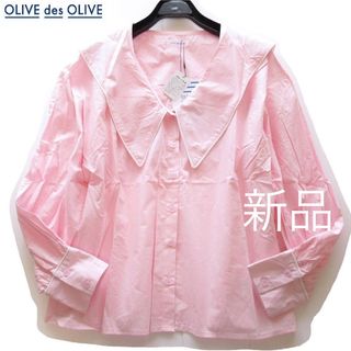 オリーブデオリーブ(OLIVEdesOLIVE)の新品※訳アリOLIVE des OLIVE パイピングビッグ襟付きブラウス/PK(シャツ/ブラウス(長袖/七分))