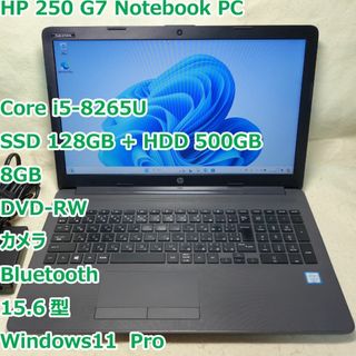 ヒューレットパッカード(HP)のHP 250 G7◆Core i5-8265U/SSD+HDD/8G/DVDRW(ノートPC)